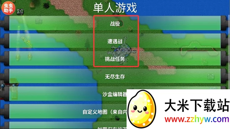 ����ս������ٷ�����