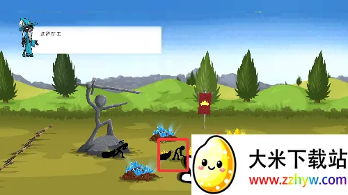 �����ս���Ų�3�����߲˵�