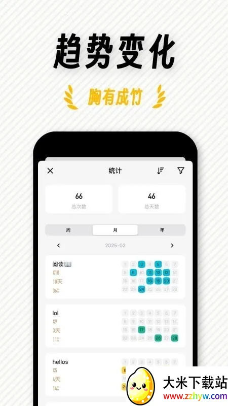 FastLog��׿���ֻ���v1.0.1 ��Ѱ��ͼ