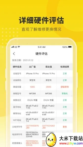 ���������ְ�׿��v6.25.0 �ֻ����ͼ