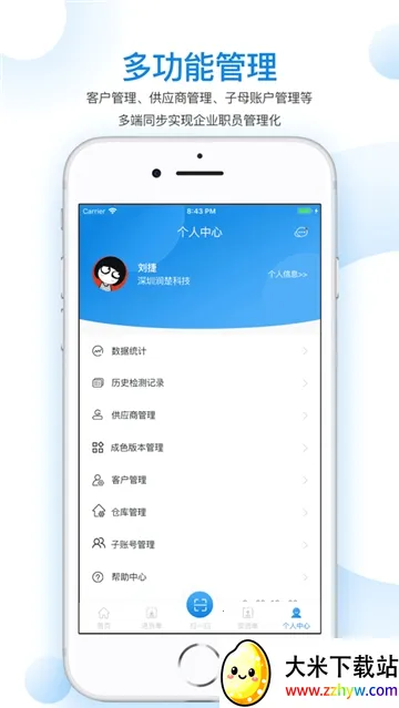 ���������ְ�׿��v6.25.0 �ֻ����ͼ