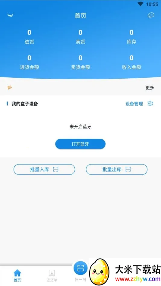 ���������ְ�׿��v6.25.0 �ֻ����ͼ