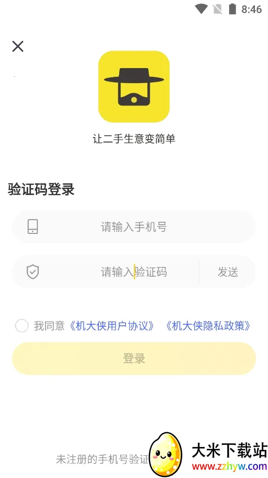 ���������ְ�׿��