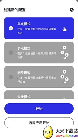 Ȩ��������(�Զ�����������)v2.9.66 ��Ѱ��ͼ