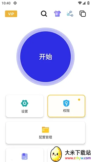 Ȩ��������(�Զ�����������)