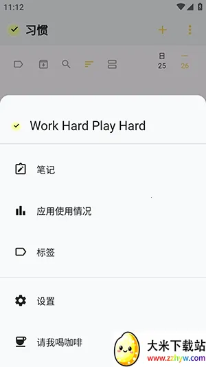 WHPH�����ֻ���v0.20.3 ��Ѱ��ͼ