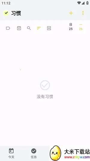 WHPH�����ֻ���v0.20.3 ��Ѱ��ͼ