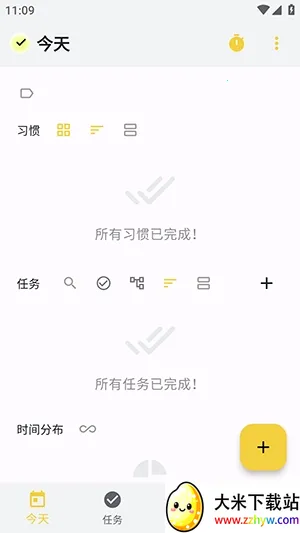 WHPH�����ֻ���v0.20.3 ��Ѱ��ͼ