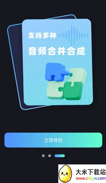 ����Ƶת����ȡ��Ѱ�2026�ٷ�����v1.0.0 ��׿���ͼ