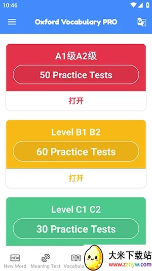 ţ��ʻ�2026�ٷ�����voxford.2.9 ��׿���ͼ