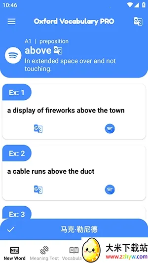 ţ��ʻ�2026�ٷ�����voxford.2.9 ��׿���ͼ