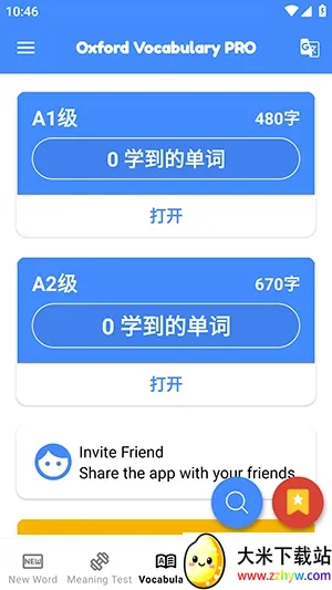 ţ��ʻ�2026�ٷ�����voxford.2.9 ��׿���ͼ