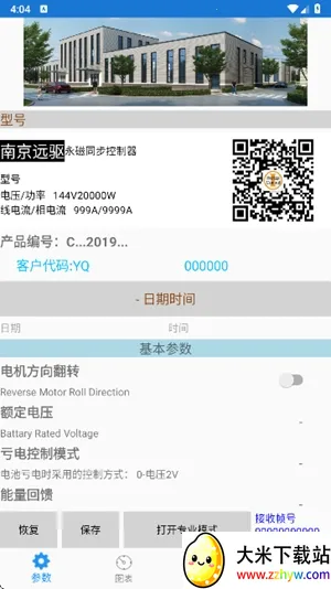 �Ͼ�Զ�����2026�ٷ�����v2.8.1 �ֻ����ͼ