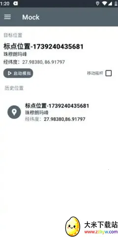 PortalDev��λ2026�ٷ�����v2.0.6.r86.8ed0978 �ٷ������ͼ