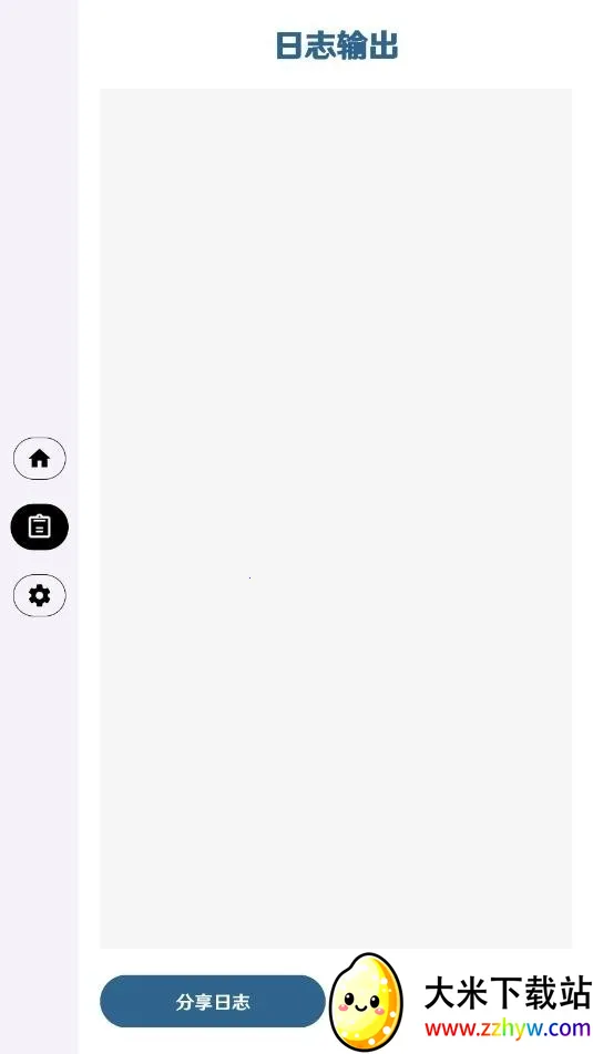 ����Ȼ����ֱװ(����Ȼ��Ϸ����)v3.3 �ֻ����ͼ