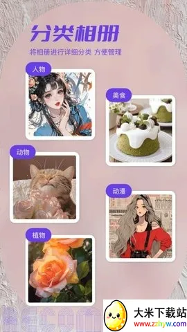 ˽���ಾ��׿���ֻ���