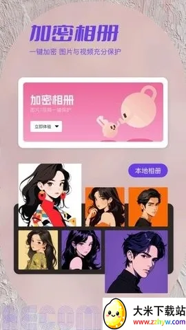 ˽���ಾ��׿���ֻ���v1.2 ��Ѱ��ͼ