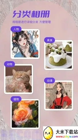 ˽���ಾ��׿���ֻ���v1.2 ��Ѱ��ͼ