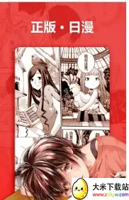 ��������2026���ذ�װv1.0 �ֻ����ͼ