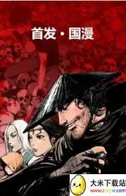 ��������2026���ذ�װv1.0 �ֻ����ͼ