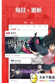 ��������2026���ذ�װv1.0 �ֻ����ͼ