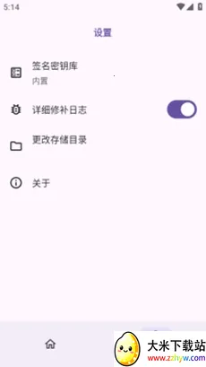 HKP���(Ӧ���޸Ĺ���)v1.0.0 ��Ѱ��ͼ