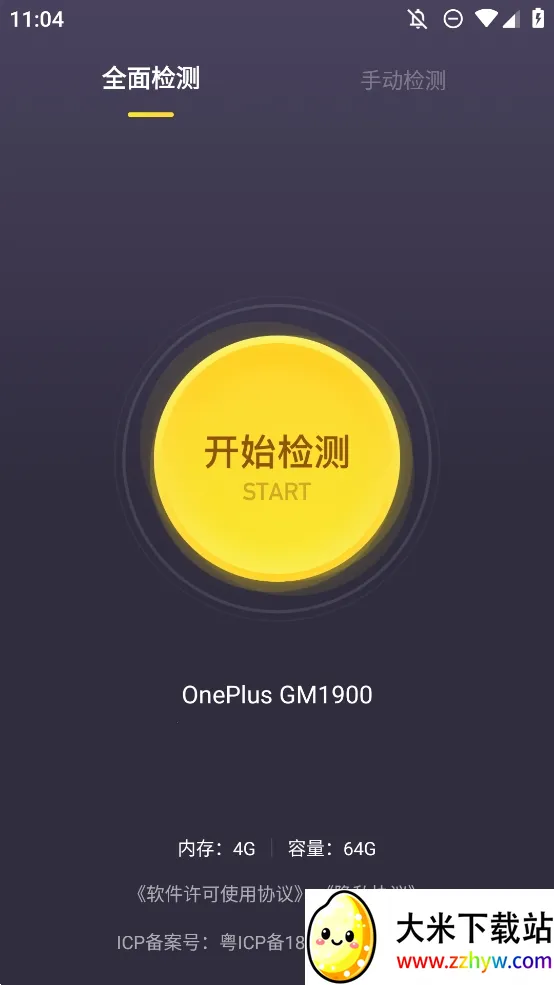 �������������(�ֻ��������)v1.5.1 �ֻ����ͼ