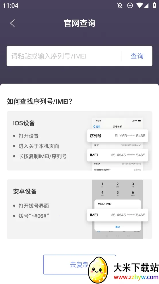 �������������(�ֻ��������)