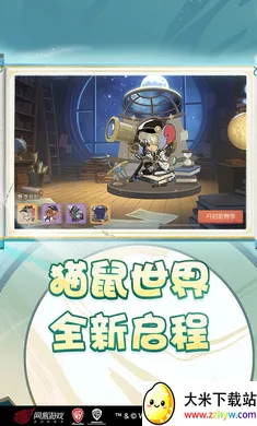 è������-��ʥ��̩��(è��ٷ������°�)v7.46.1 ��Ѱ��ͼ