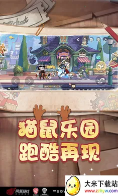 è������-��ʥ��̩��(è��ٷ������°�)v7.46.1 ��Ѱ��ͼ