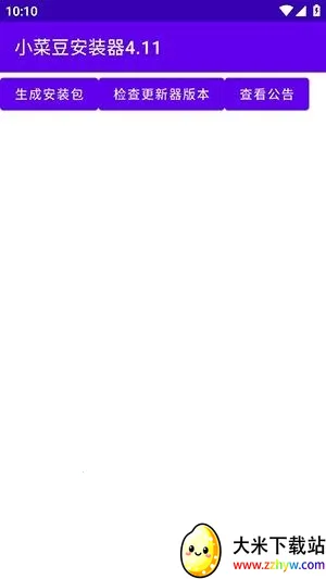 С�˶�(ϵͳ����ģ��)