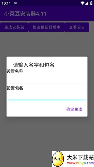 С�˶�(ϵͳ����ģ��)v4.1 ��׿���ͼ