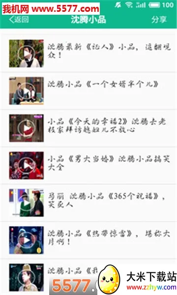 ����СƷ��ѡ����v4.7.4 �ֻ����ͼ