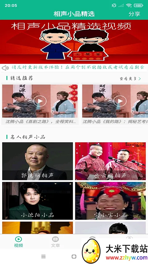 ����СƷ��ѡ����