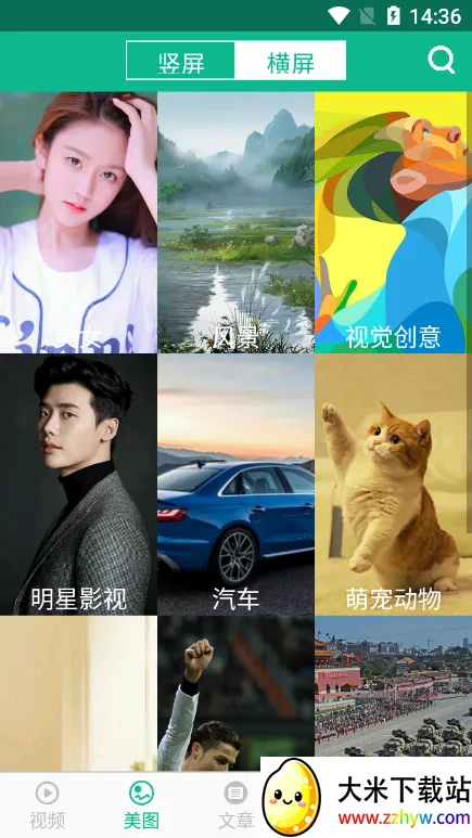 ����СƷ��ѡ����v4.7.4 �ֻ����ͼ