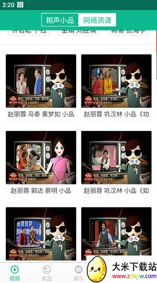 ����СƷ��ѡ����