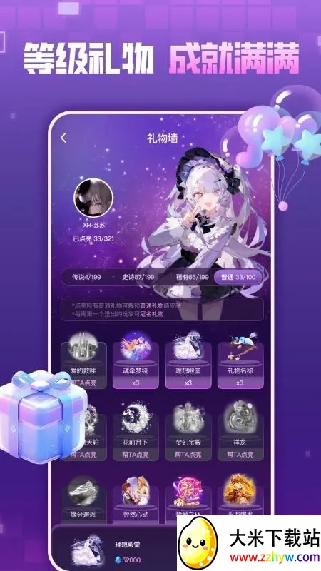 ��������(���������罻ƽ̨)v1.0.0 ��Ѱ��ͼ