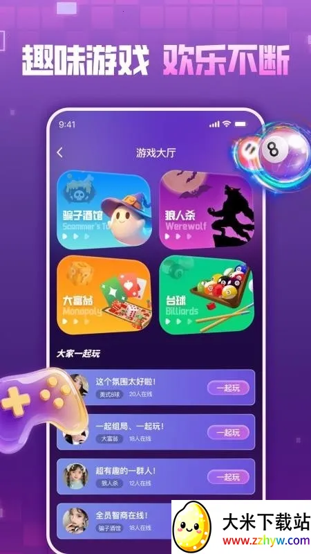 ��������(���������罻ƽ̨)v1.0.0 ��Ѱ��ͼ