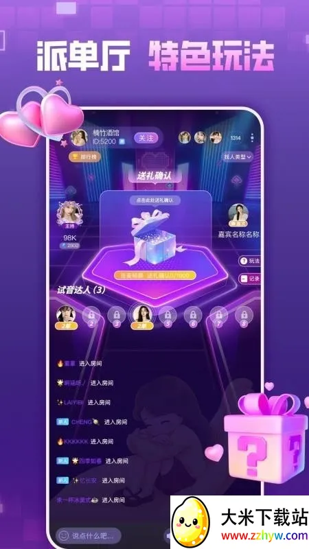 ��������(���������罻ƽ̨)v1.0.0 ��Ѱ��ͼ