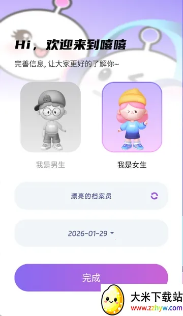 ��������(���������罻ƽ̨)