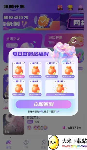 ��������(���������罻ƽ̨)