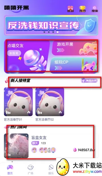 ��������(���������罻ƽ̨)