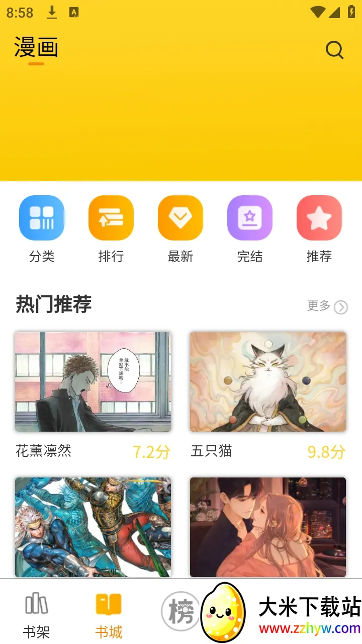 ��ñ������׿���ֻ���v1.0.13 ��Ѱ��ͼ