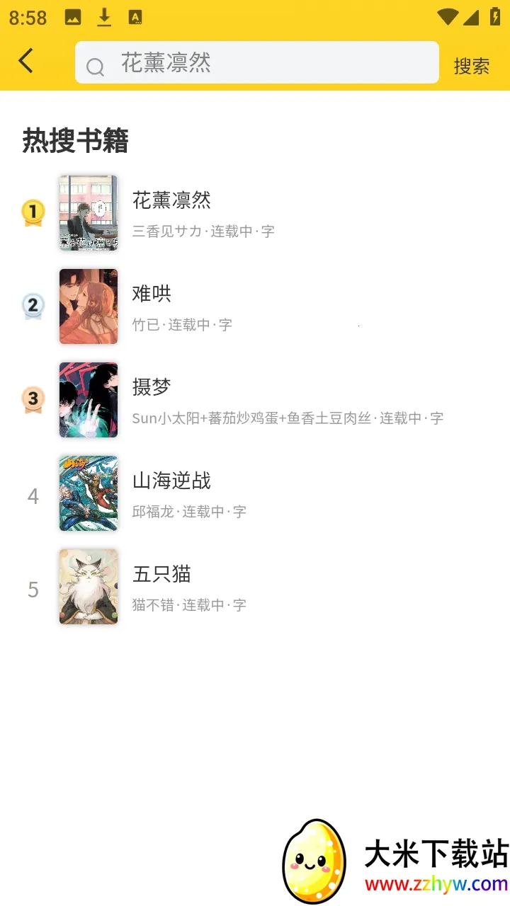 ��ñ������׿���ֻ���v1.0.13 ��Ѱ��ͼ