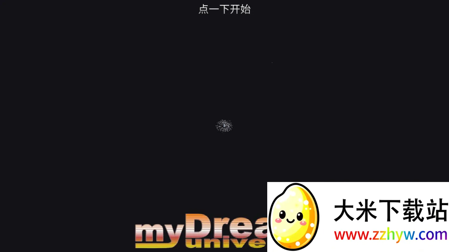 �ҵ��λ������ƽ���������v6.06 �ֻ����ͼ