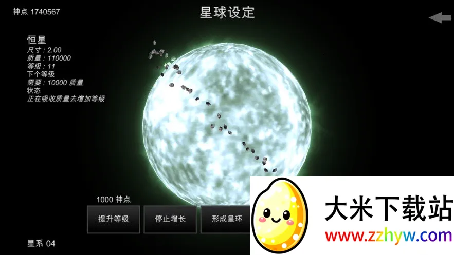 �ҵ��λ������ƽ���������v6.06 �ֻ����ͼ