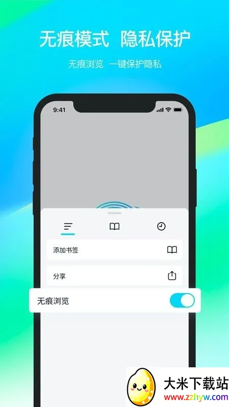 ���ɴ���(�ֻ������)v3.250414.0 �ֻ����ͼ