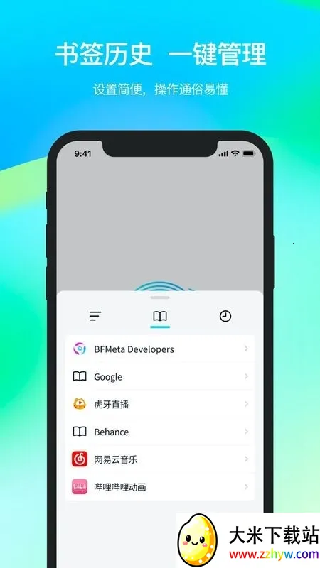 ���ɴ���(�ֻ������)v3.250414.0 �ֻ����ͼ