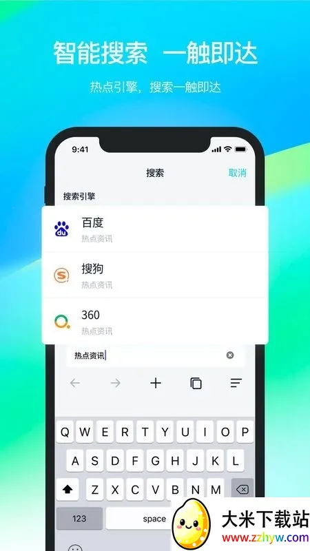 ���ɴ���(�ֻ������)v3.250414.0 �ֻ����ͼ