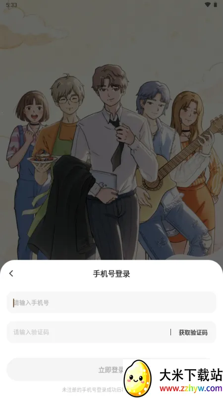 ��ӣС�ݵ�ƽ������Lovin(OC����������Ϸ)v1.1.0 �ٷ������ͼ